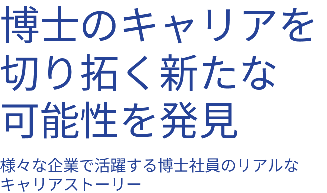 タイトル画像